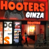 IMG_0851_hooters ginza_MR